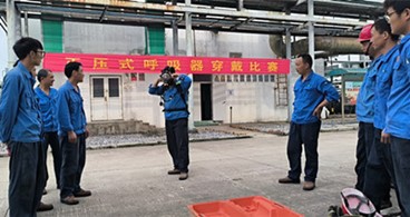 尊时凯龙·(中国区)人生就是搏!